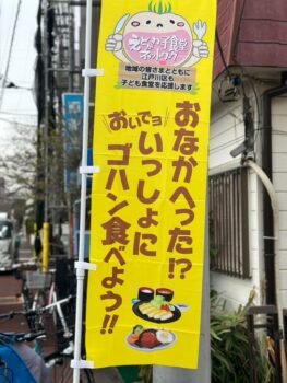 5月5日はこどもの日🎏 都市工房通信5月号発行しました🌺