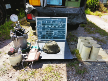 江戸川区新築注文住宅K様邸　生コンクリート受入検査👷‍♂️