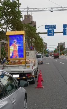 時代は変わる!!