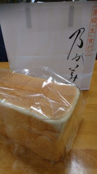 美味しいパン🍞№2