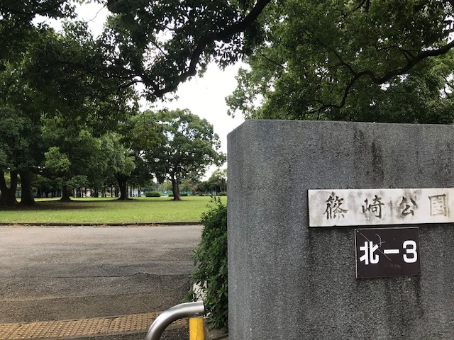 防災公園知ってますか? 都市工房通信11月号発行しました!