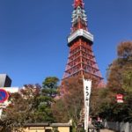 東京タワーも60歳！💐　　都市工房通信2月号発行しました～🌺