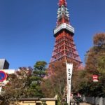 東京タワーも60歳!💐 都市工房通信2月号発行しました~🌺