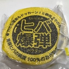 ヒバ爆弾 青森に行って来ました!