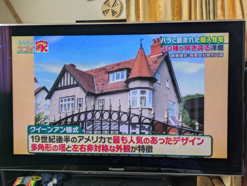 テレ東の番組に画像提供しました📺