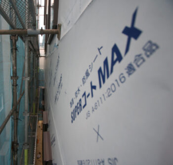 江戸川区新築注文住宅K様邸 透湿防水シート施工👷♂️