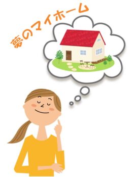 狭小住宅　屋上を楽しむ暮らし