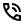 24時間365日電話可能のイメージ画像