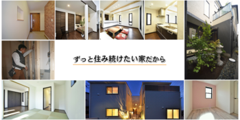 都市工房リフォームサイト リニューアルしました🌹