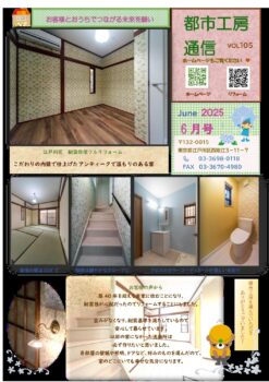 こだわりの内装で仕上げたアンティークで温もりのある家